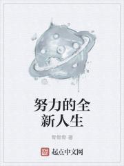 人生是怎样的