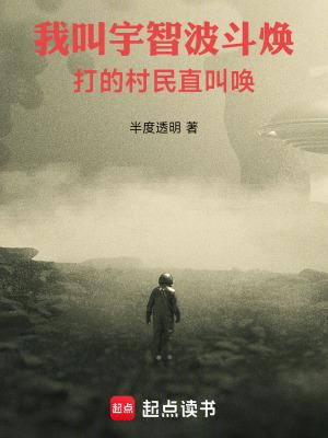 宇智波带土日语翻译