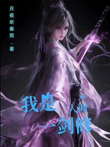 我是人间一朵莲花