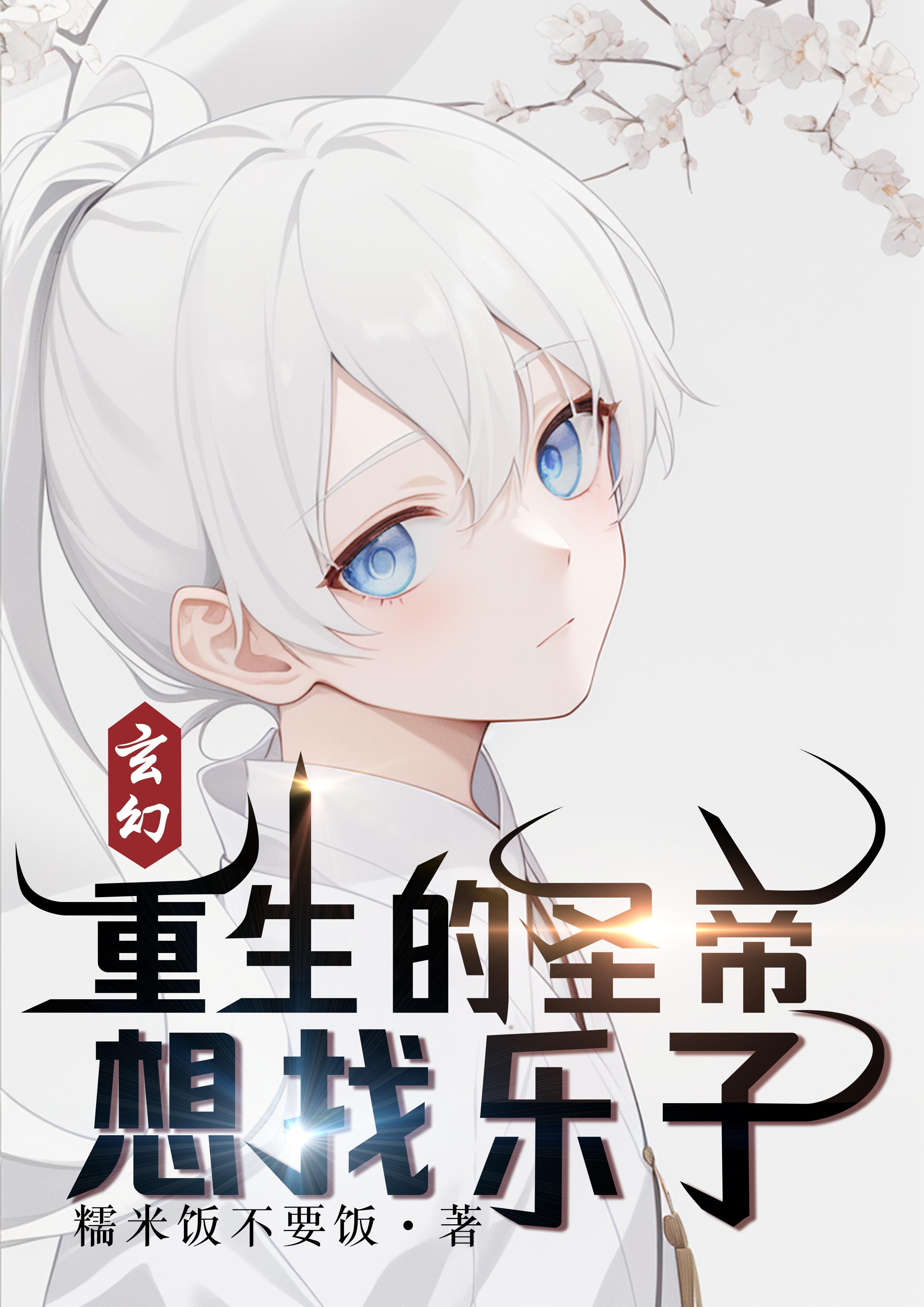 圣帝战尊
