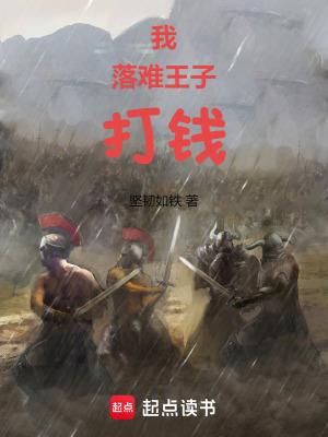 打钱篱笆好文学