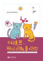 刚认识就喜欢的句子