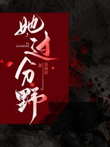 裴总是哪部什么电视剧