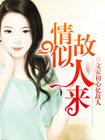 算两个人的前世今生