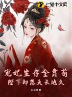 宠妃能生 有空间