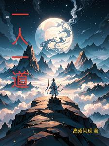 修仙系统无灵根