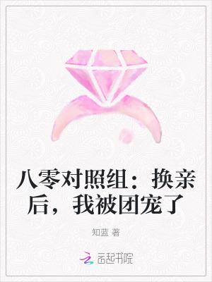 我被团宠了林初夏秦阳