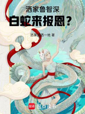 鲁智深误入白虎堂对吗