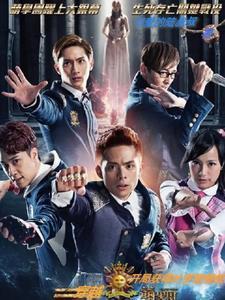 萌学园之穿越