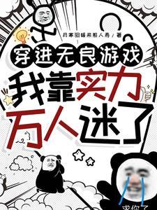 女扮男装读军校