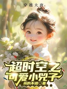 可爱小兕子千千