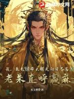 大明朱允熥