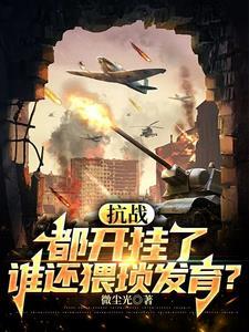 司令现在在哪