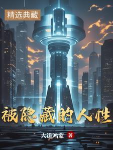 即见如来的前一句
