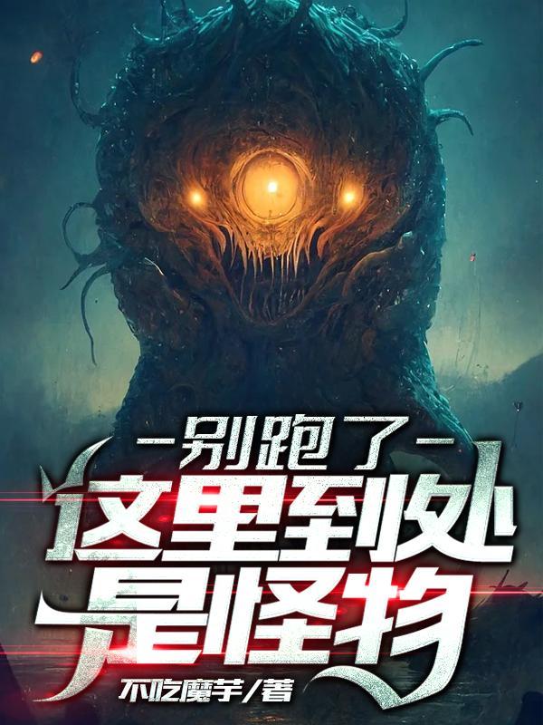 被圈养27年后