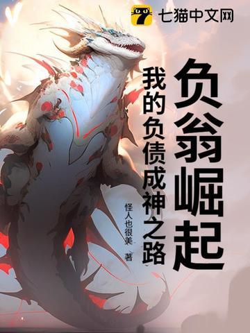 负翁怎么写
