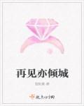 晚安陆先生短剧演员表
