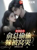 离婚前后无弹窗