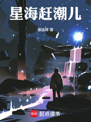 星海公园今天潮汐