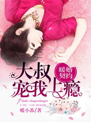 笑一个 全文免费阅读