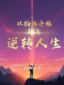歌曲 朝天门