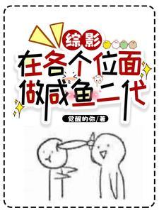 综穿大佬在影视