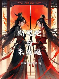 将军公主小甜文