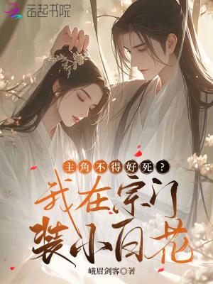我在宗门当老祖