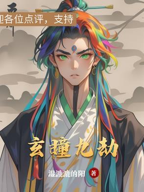 玄狱九老