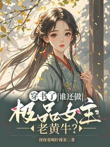 穿书战乱逃荒文