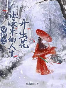 海棠春己未清明