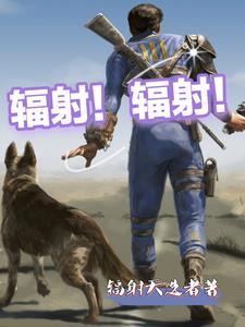 辐射证书查询