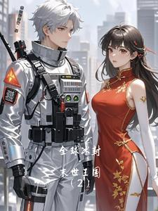 全球冰封末日降临