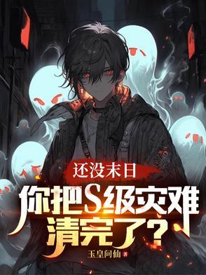 末日灾难片排行榜前十名