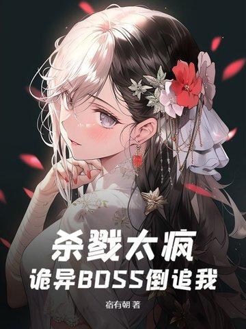 杀戮太重如何化解
