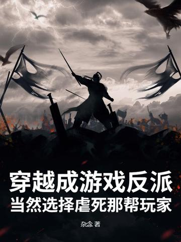 开局契约邪神