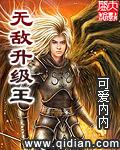无敌升级王无弹窗免费