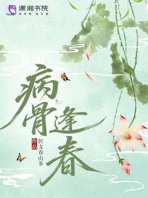 逢病军人这首诗怎么读