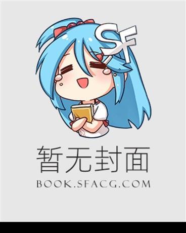 被迫公开朝俞