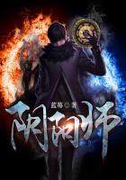 阴阳师华为渠道服
