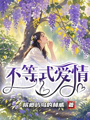 不等式吧