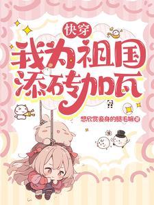 重生之闪耀红星