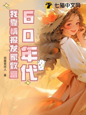 我靠代购发家致富