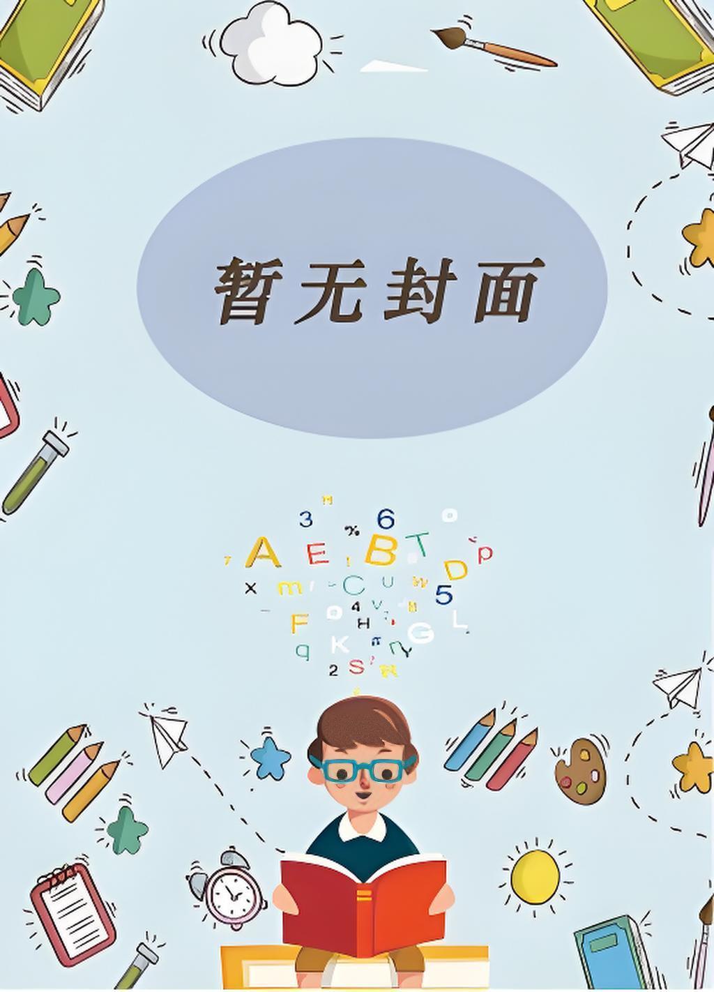 阿玉王塔