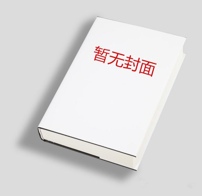 壁上观简谱