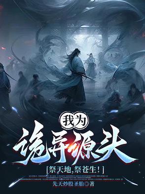 帝霸苍天到底是什么