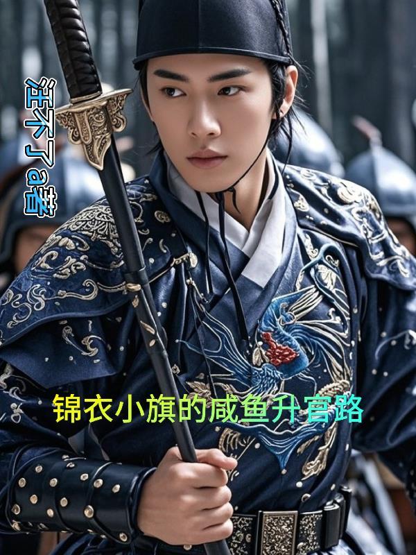 大明 旗