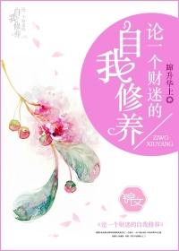 财迷的人性格特点