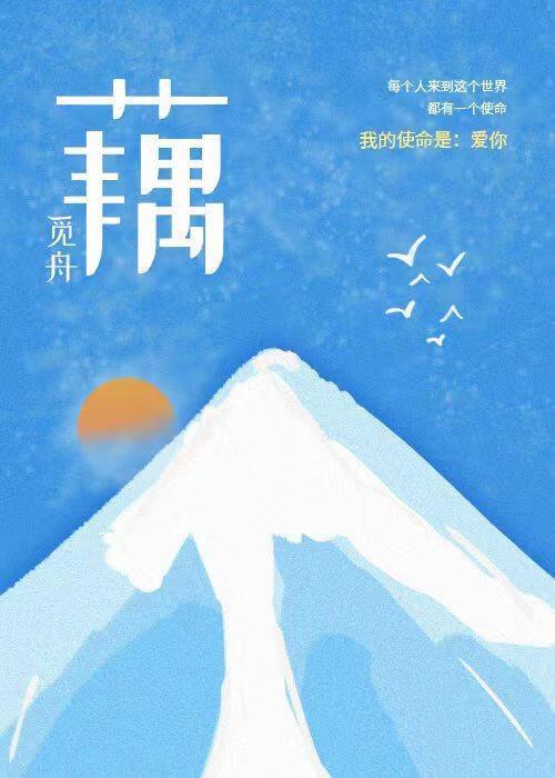 藕粉