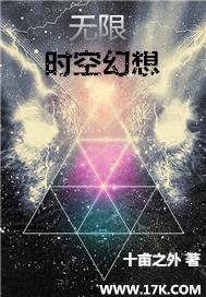 我的无限幻想攻略